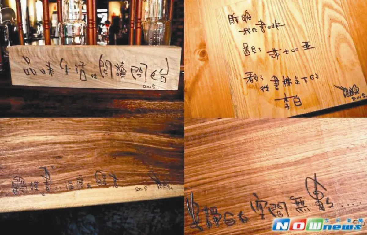 龍君兒 復活在深圳 書啡爆紅