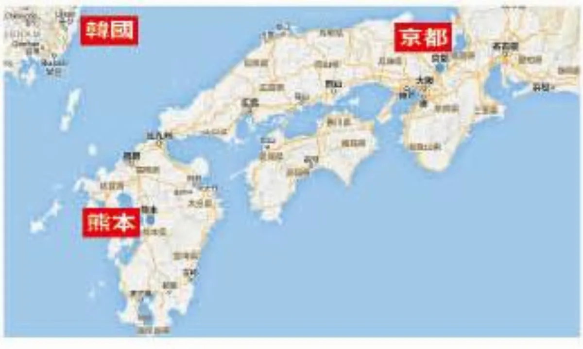 小百科 前震、主震、餘震