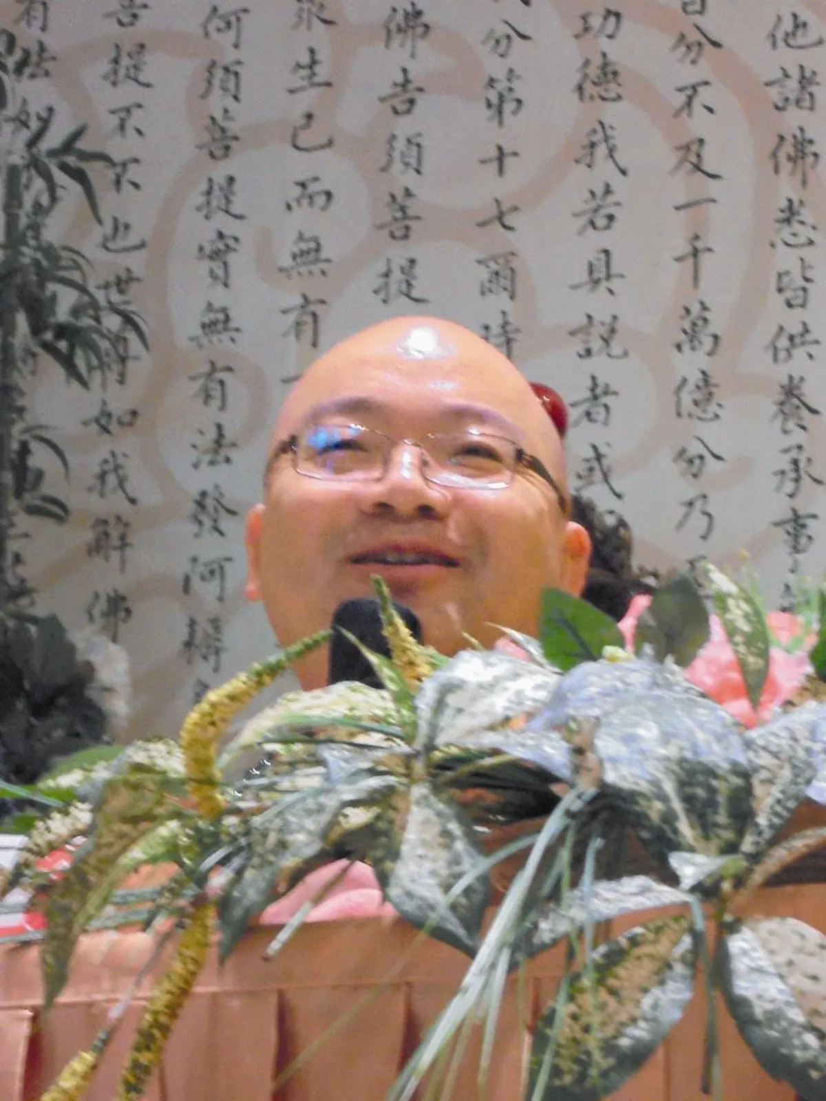 得與失