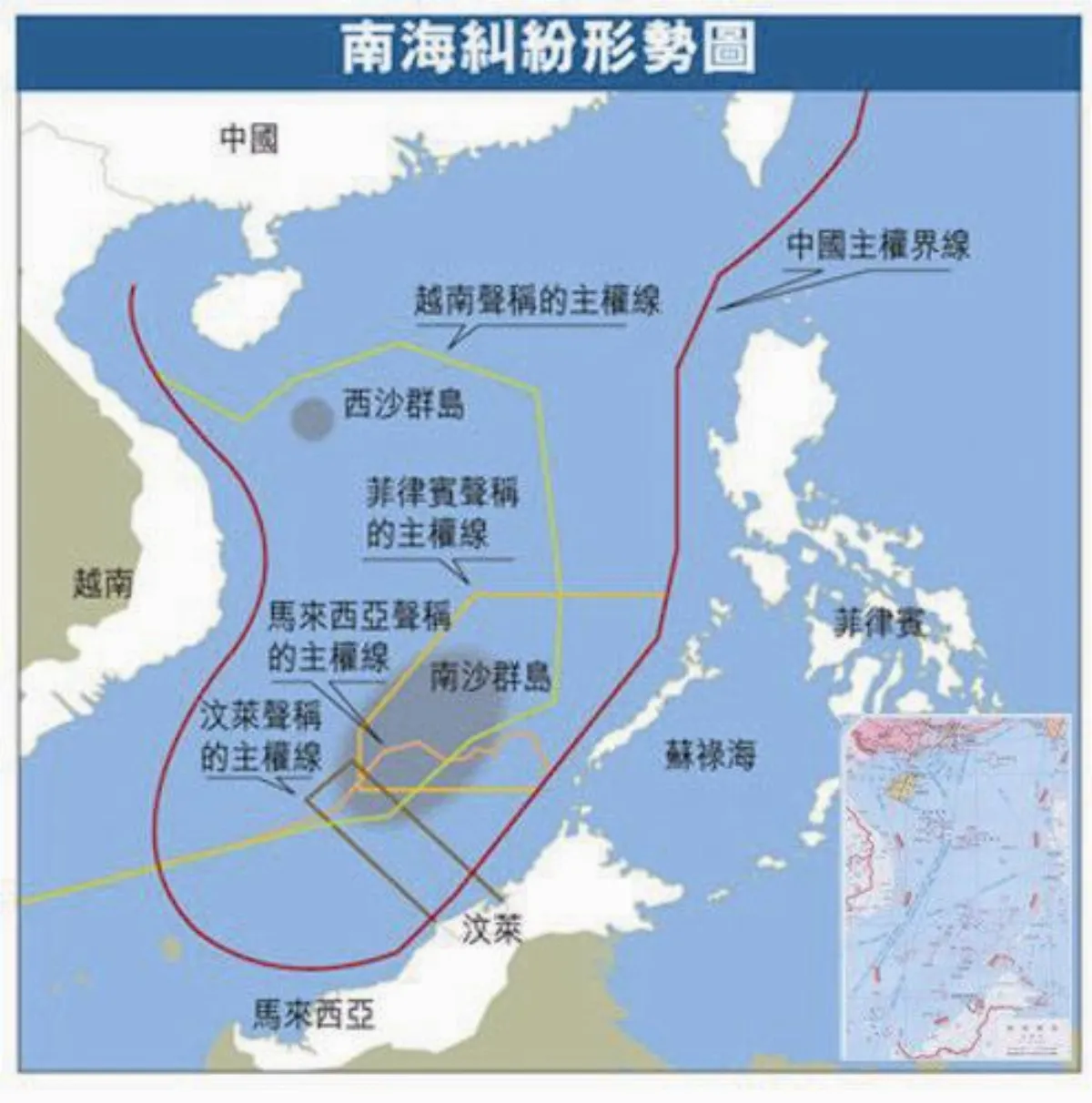 危險的寒暄 中美戰艦南海時光