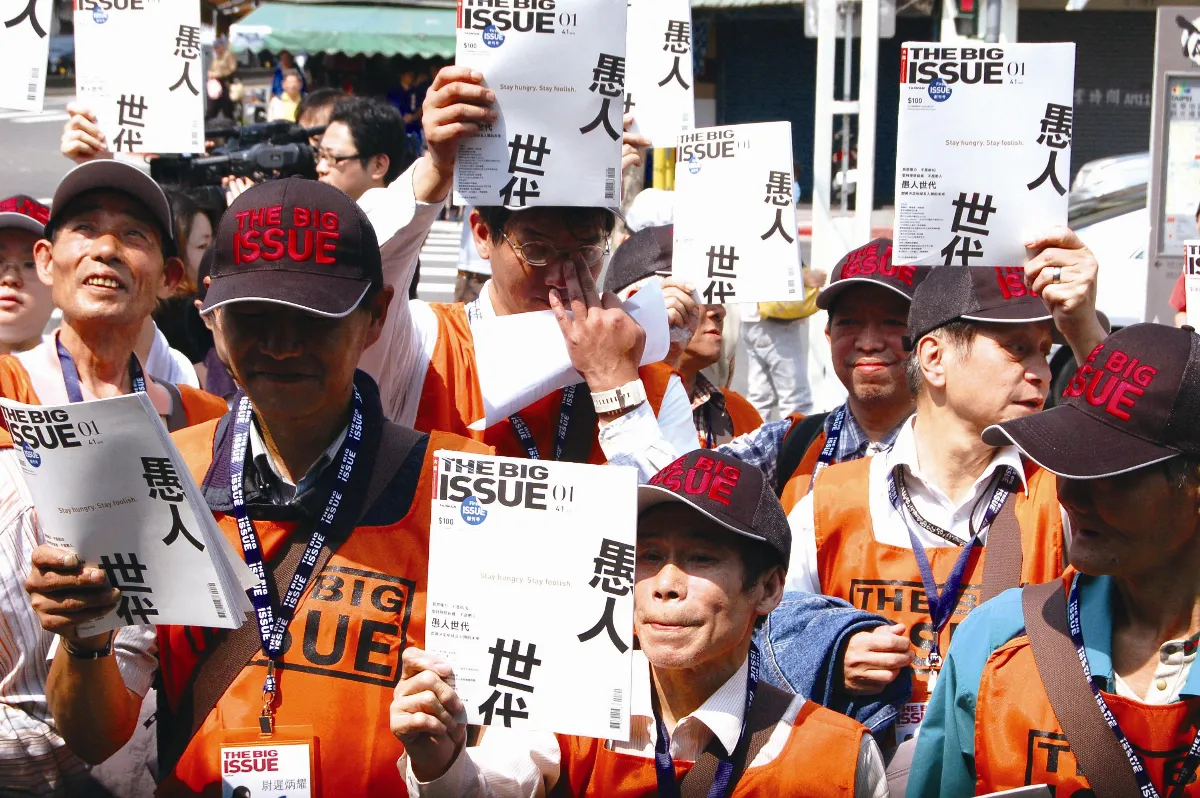 社會企業 上 開一家助人公司