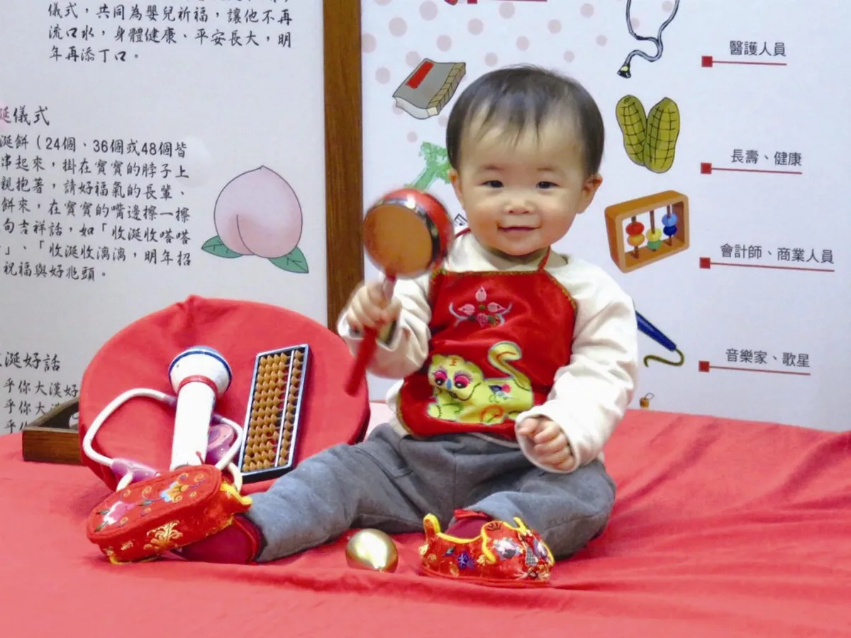 生活快門  抓 周