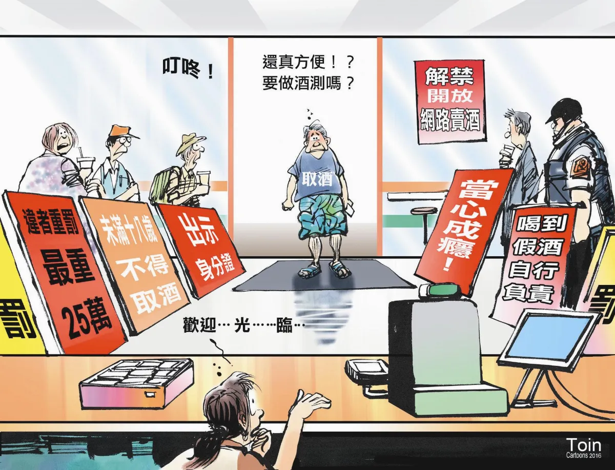 漫畫