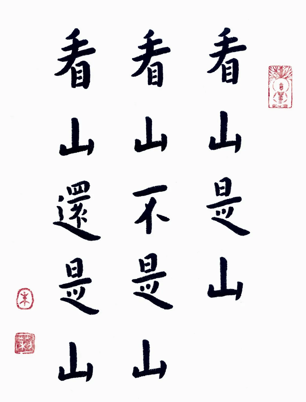 攝影賞析  黃山是吾師