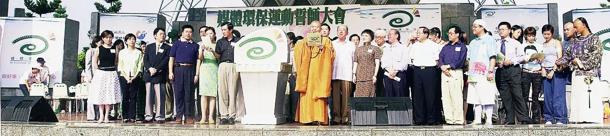 人間系列 我與電視弘法 下
