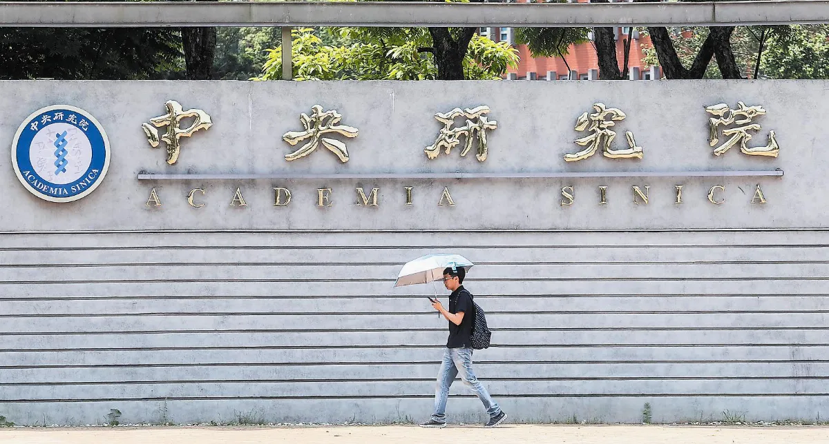 中研院爭議 府將向立院報告
