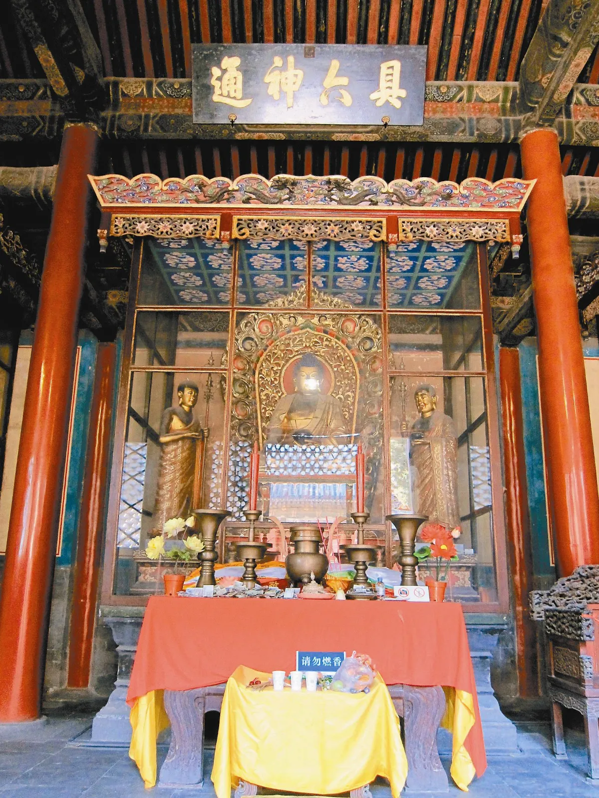 遨遊藝事 北京白塔寺