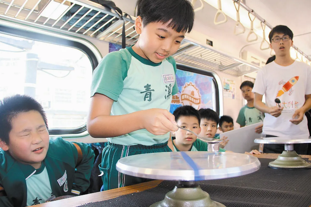 科普列車環島 帶你搭火車玩科學