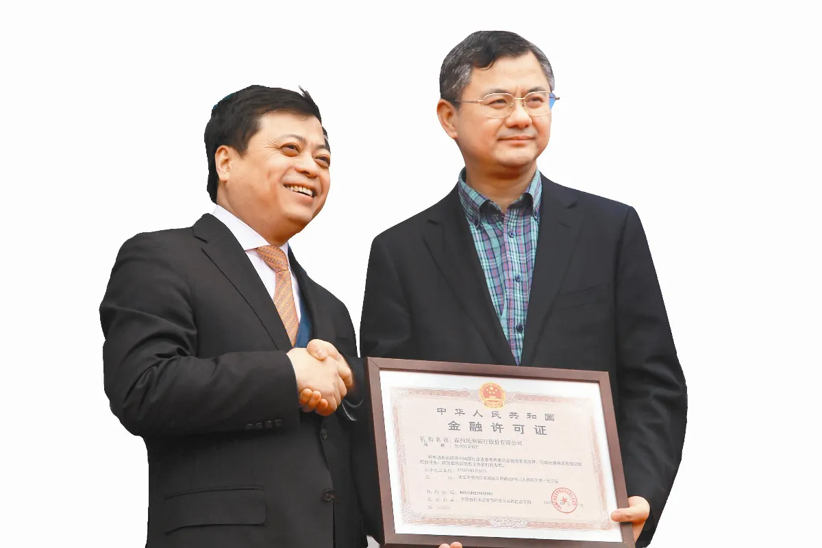 正泰集團股份有限公司董事長兼總裁南存輝 分享不是慷慨 是一種明智