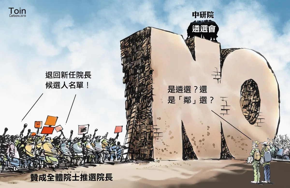 漫畫