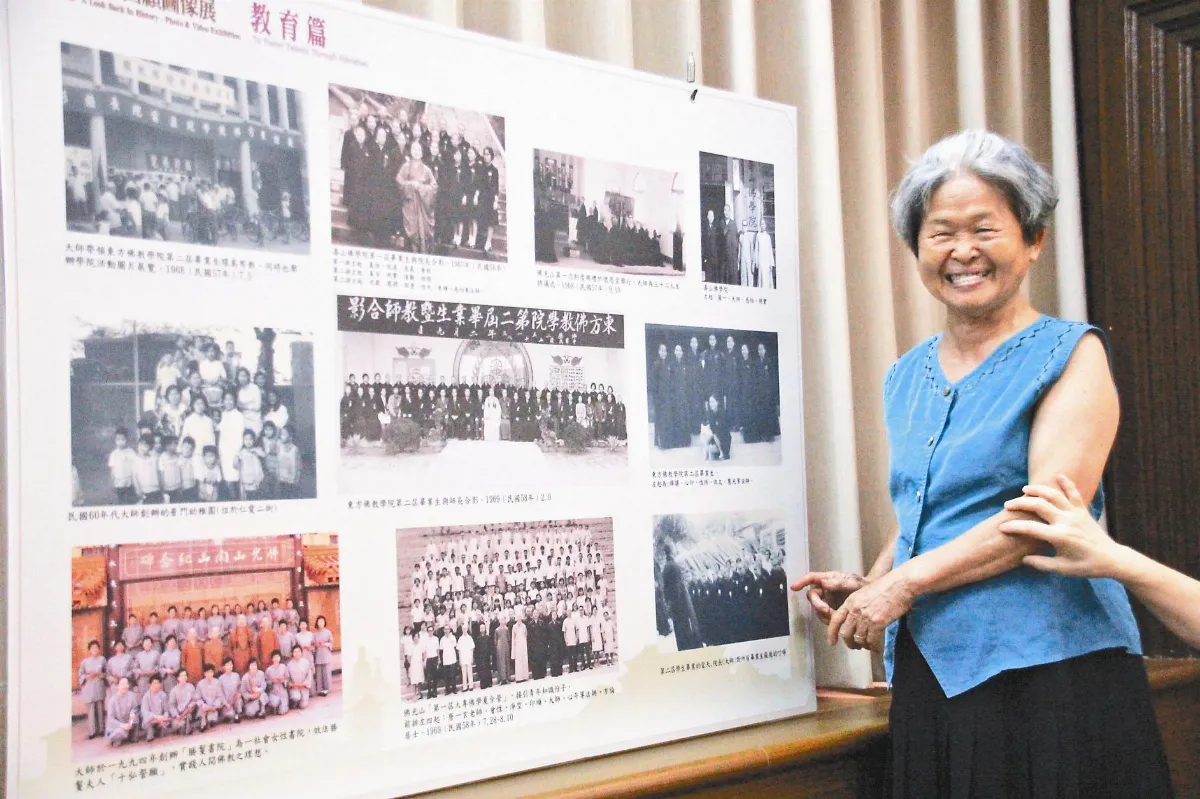 回顧佛光山50年 道場展老照片