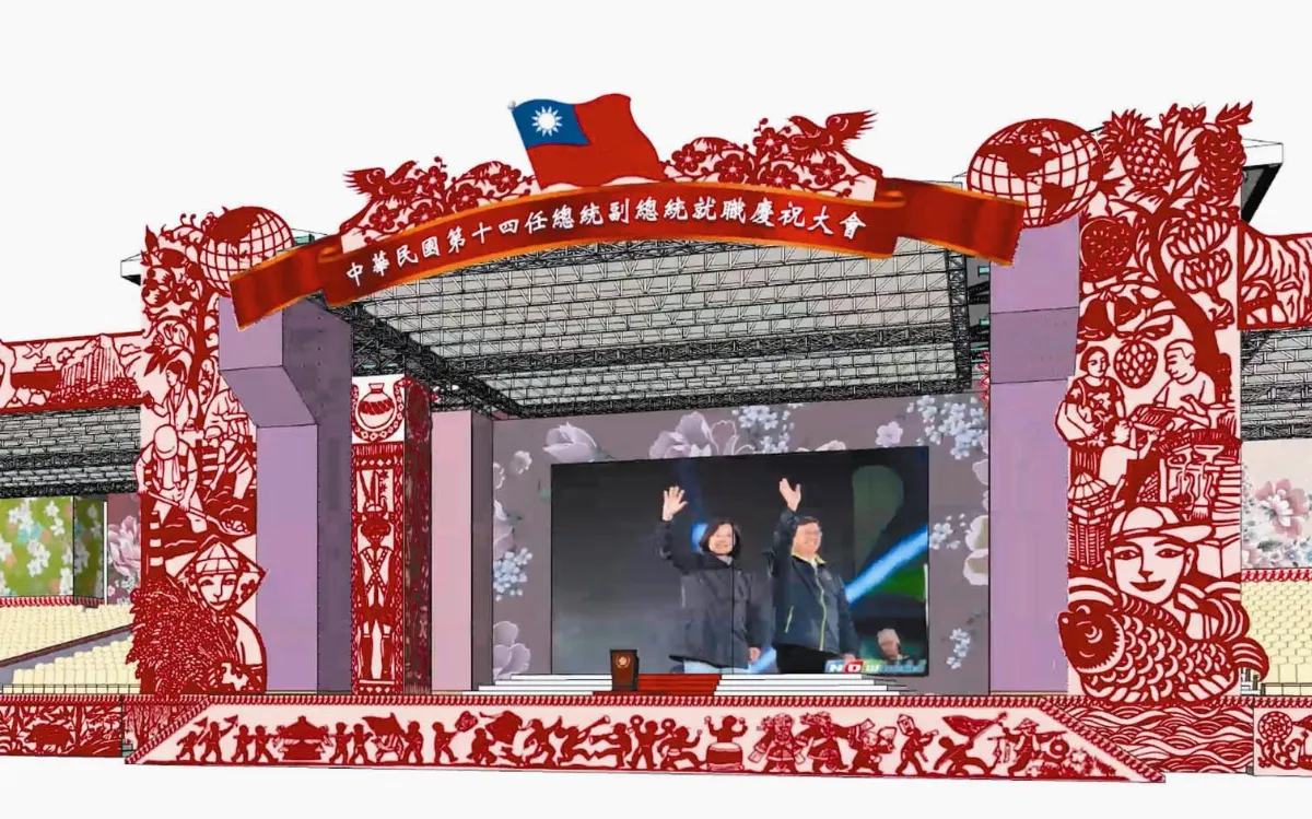 被嫌醜 總統就職舞台整容