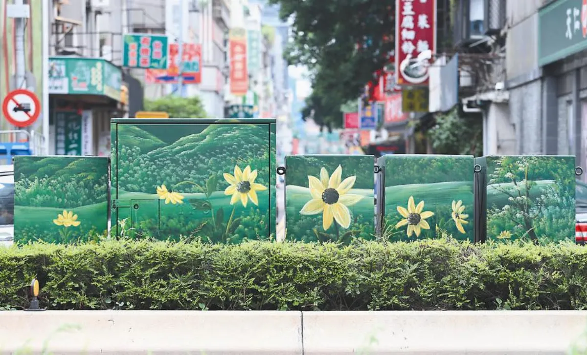 北市變電箱變身 增色添智慧