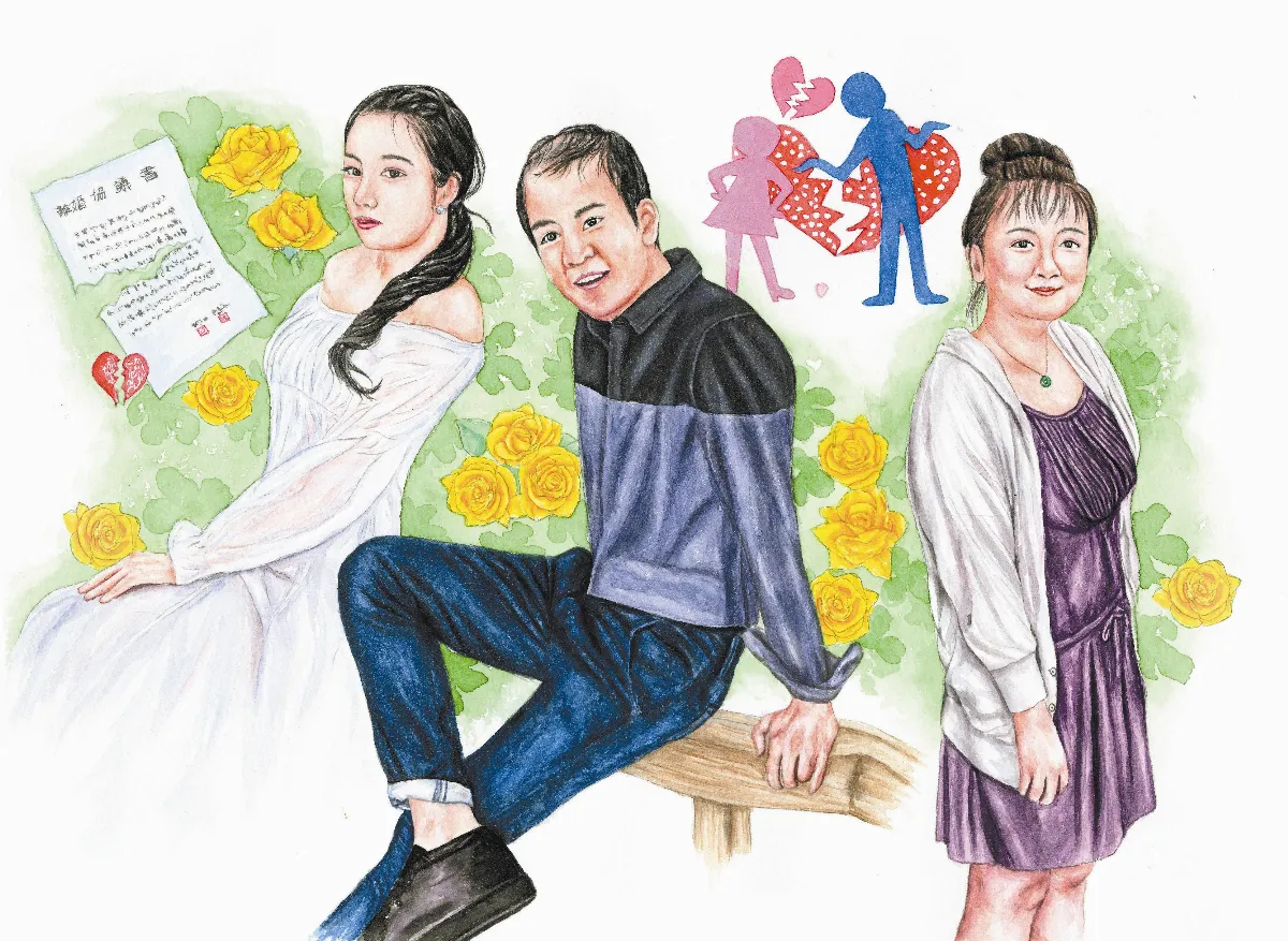 各懷鬼胎
