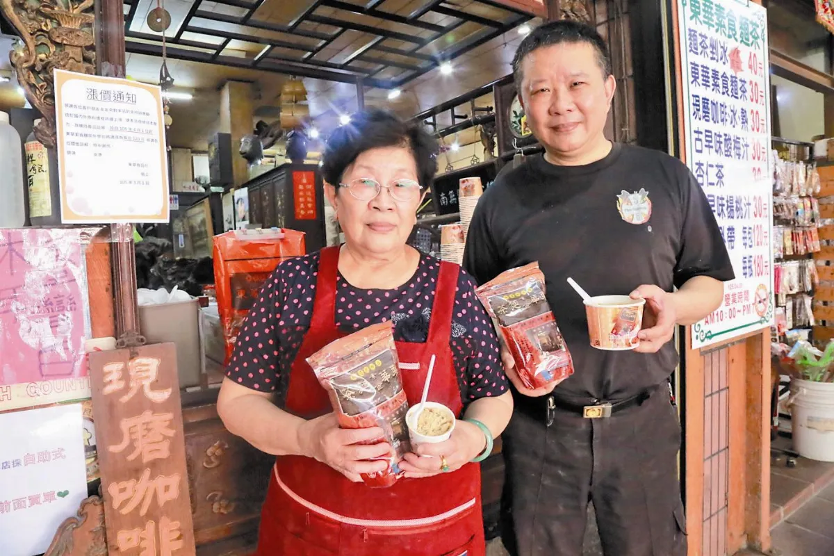 獨特麵茶黑糖冰 吃得到口感