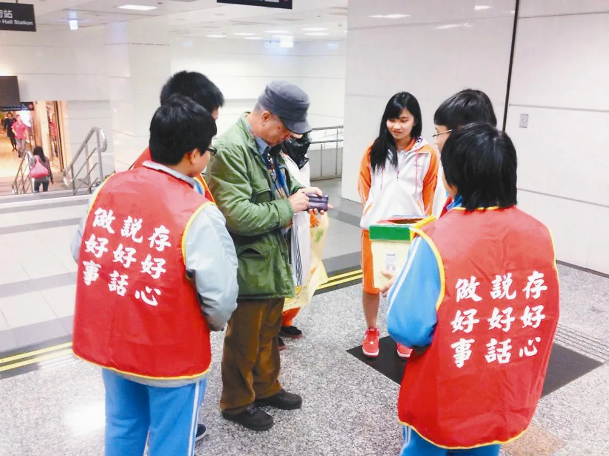 瑠公國中 自覺自律 主動出擊行善