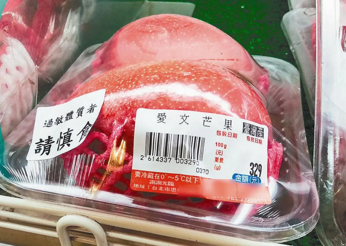 貴森森 火龍果1顆抵4個便當