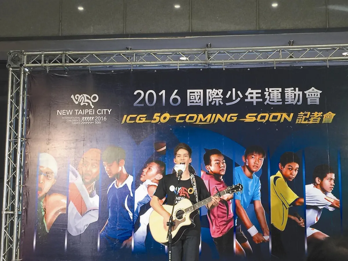 國際少年運動會 主題曲亮相