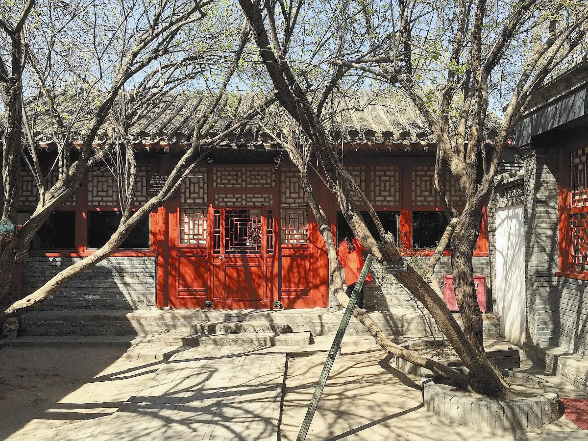 遨遊藝事 北京魯迅博物館