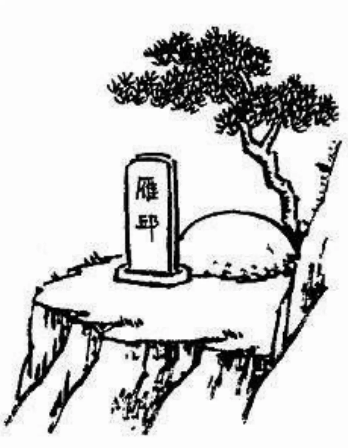 【豐子愷．護生畫集】 生死相許