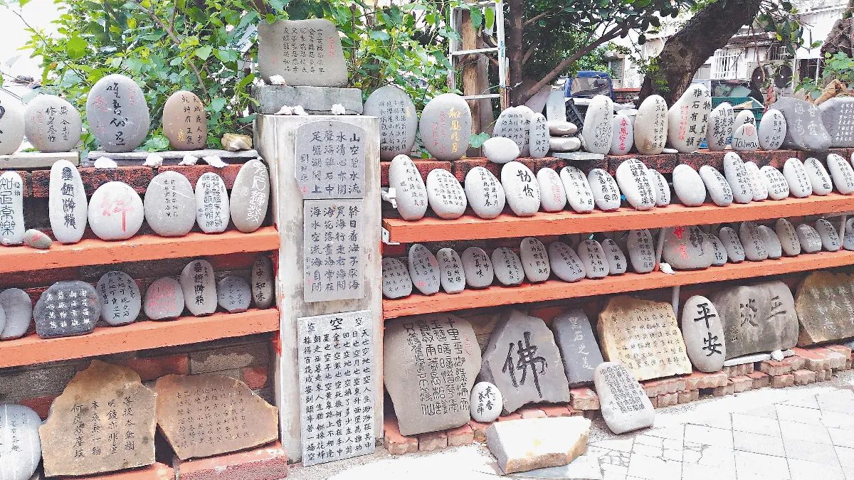 生活快門 字牆