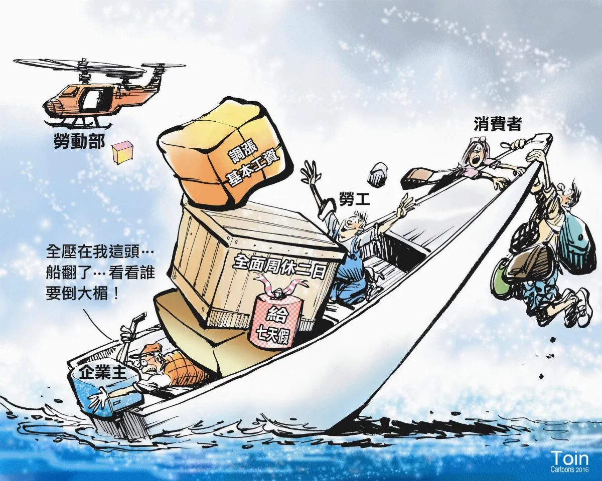 漫畫