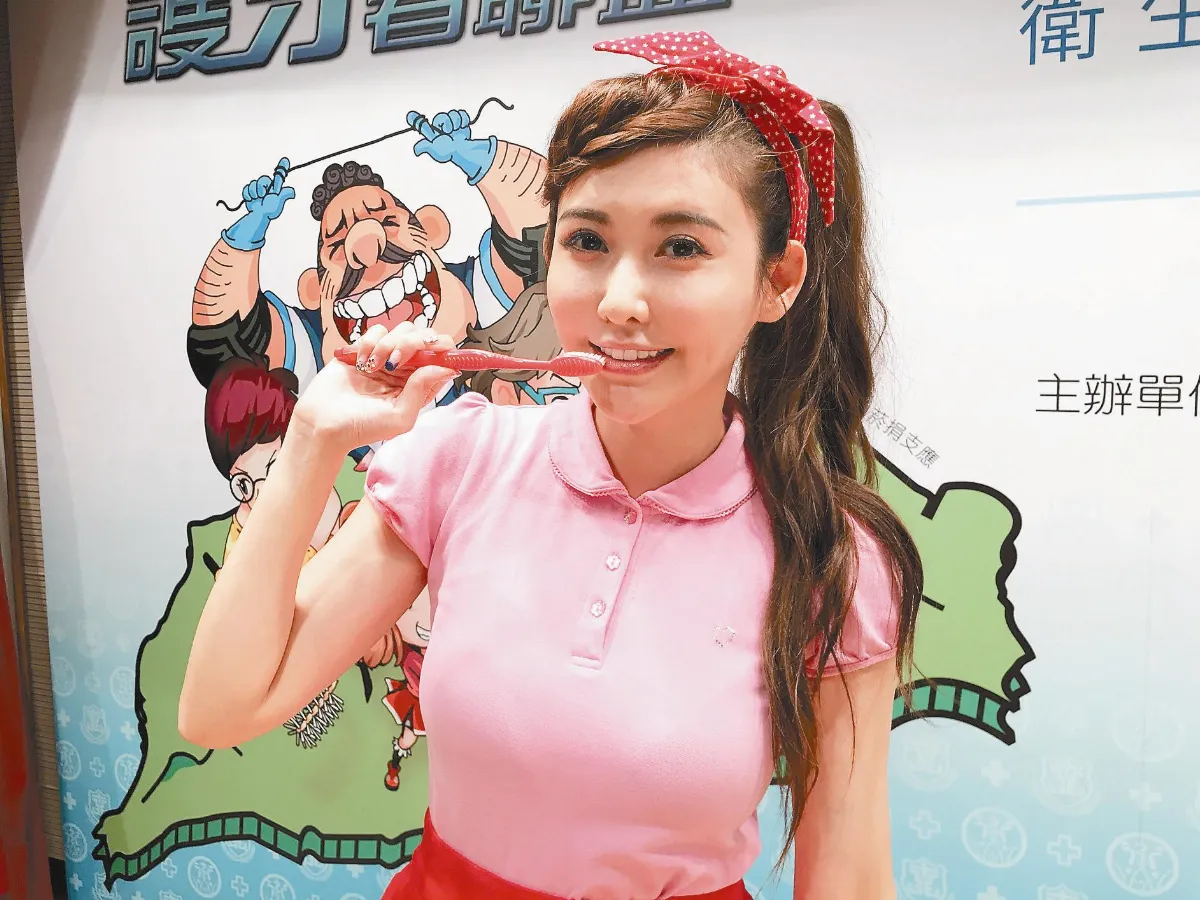 養牙防老 健康呷百二