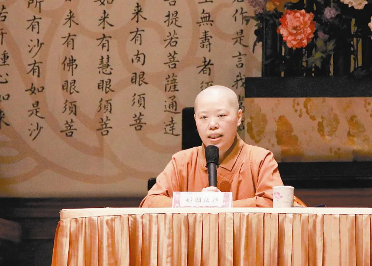 佛與魔