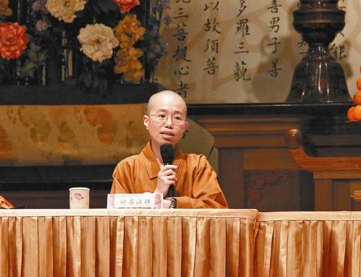 佛與魔