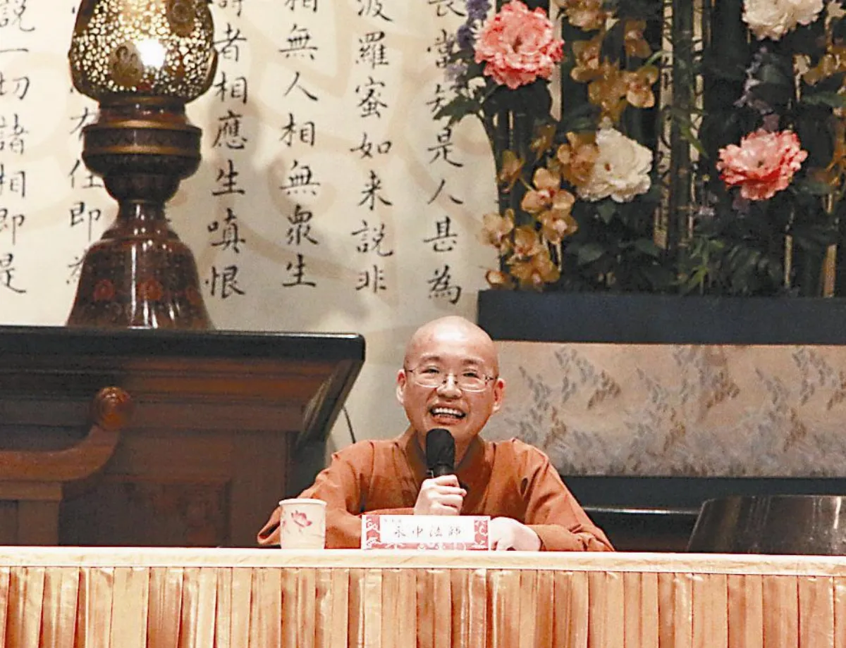 佛與魔