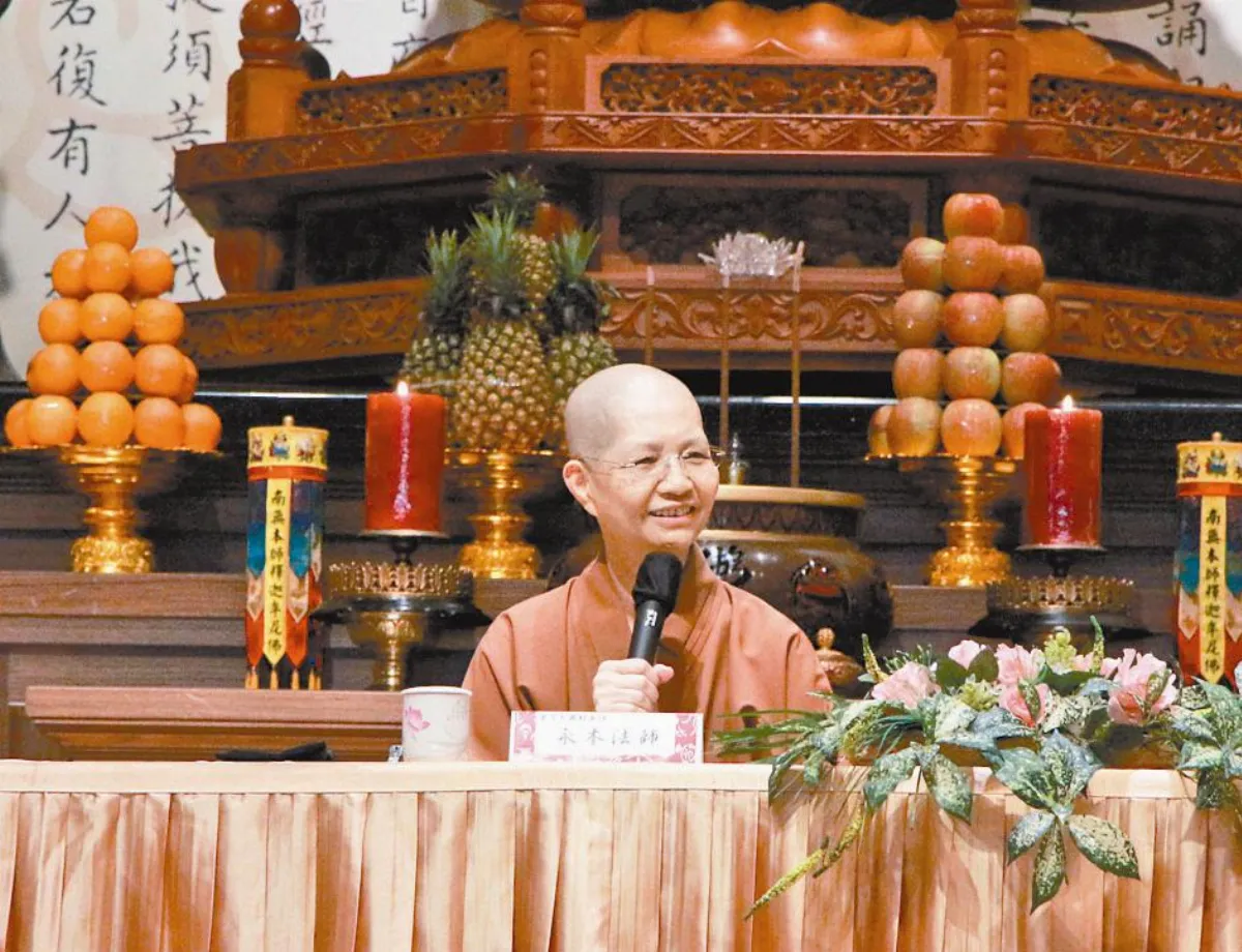 佛與魔