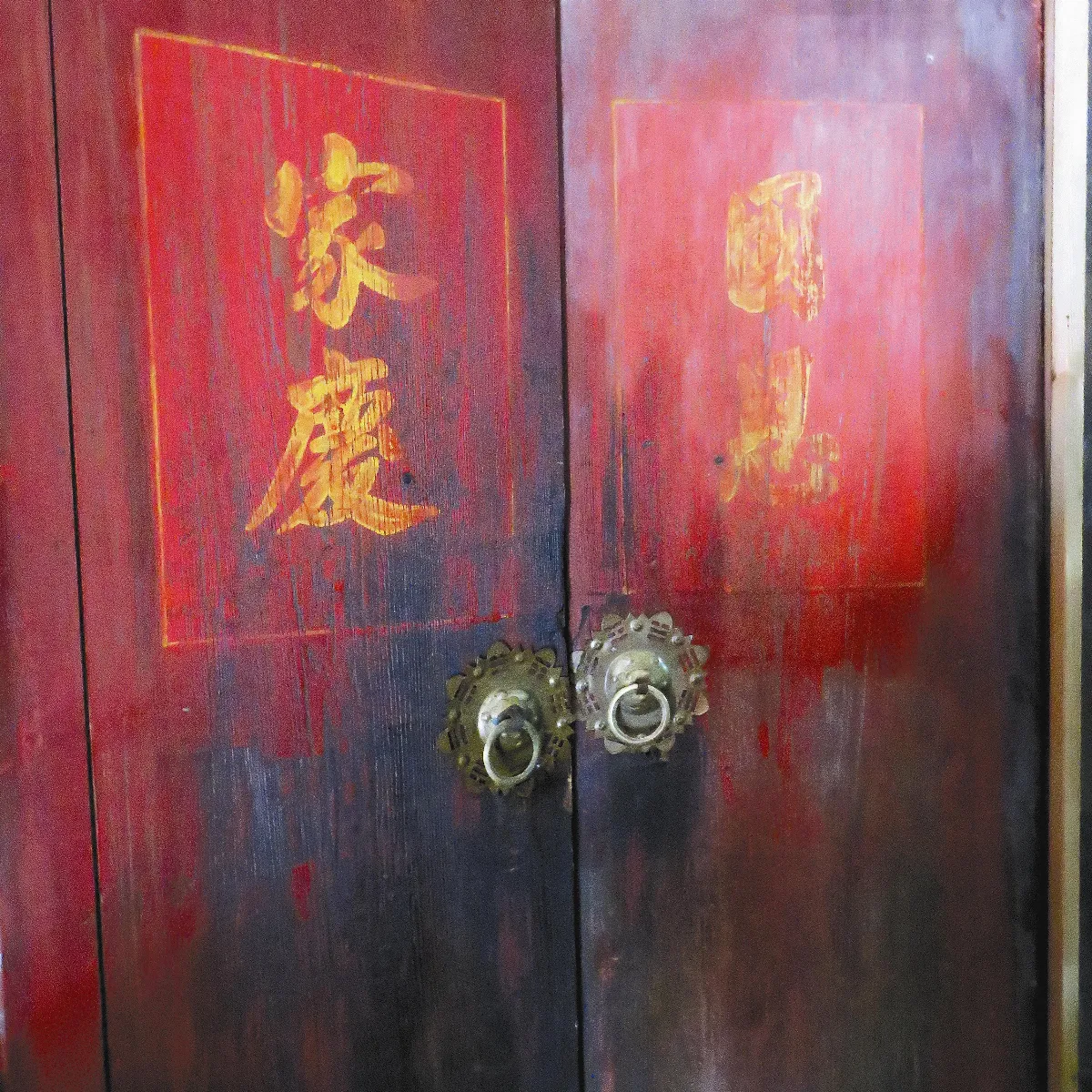 【島嶼拼圖】 國恩與家慶