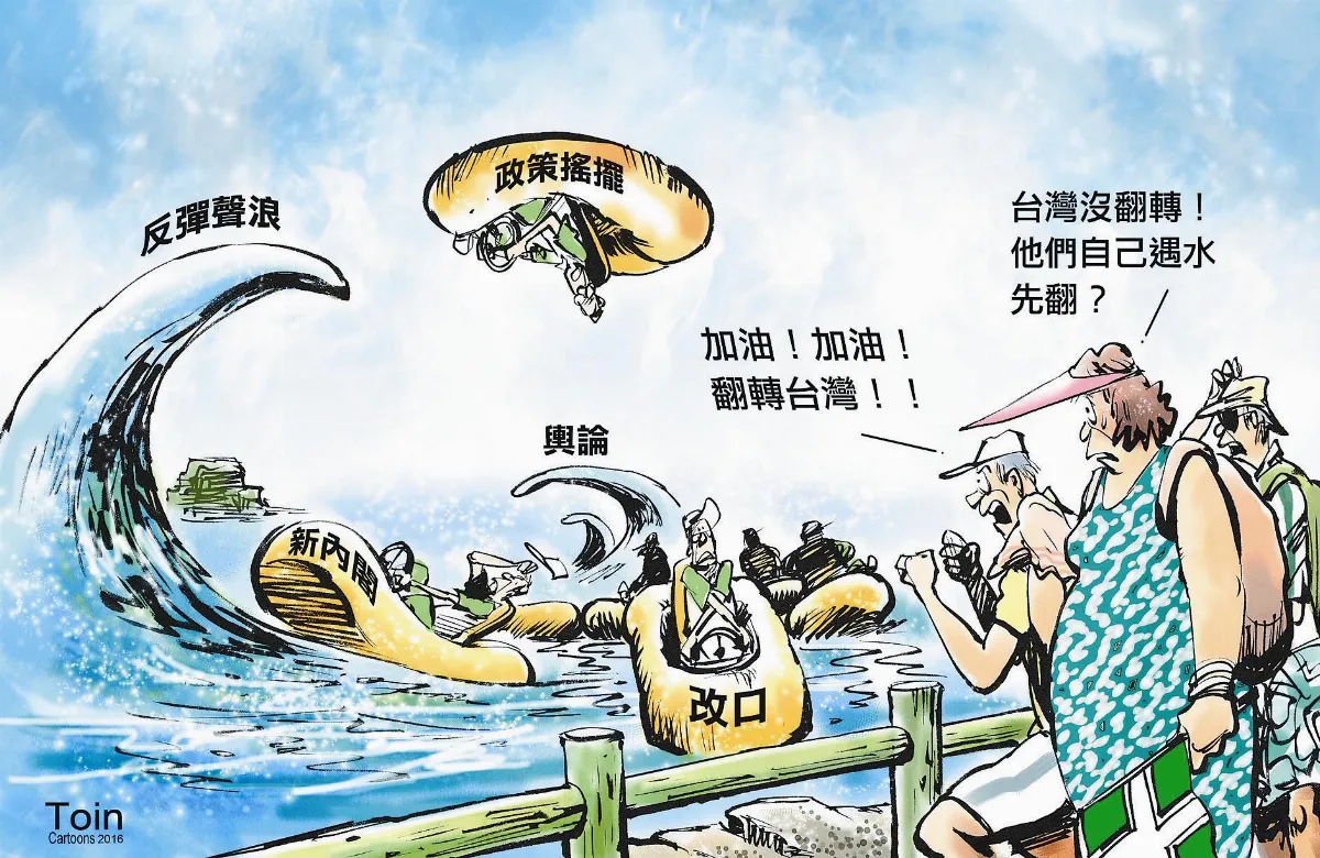 漫畫