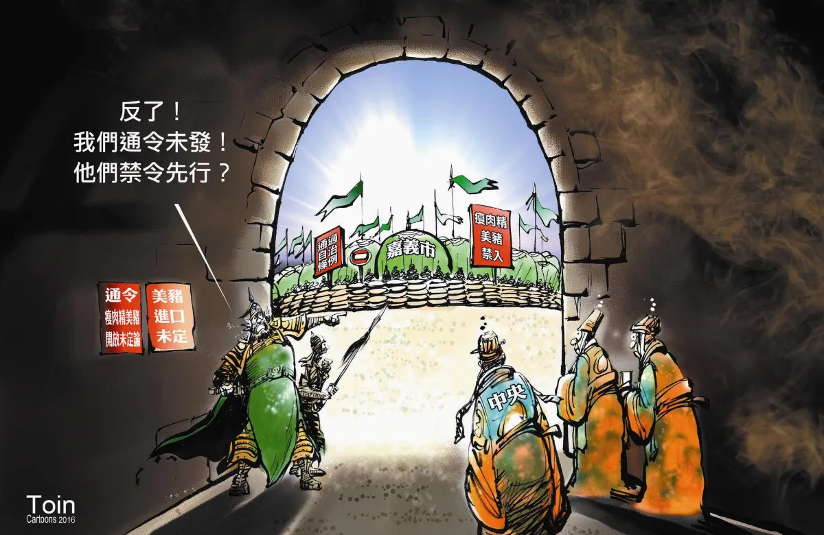 漫畫