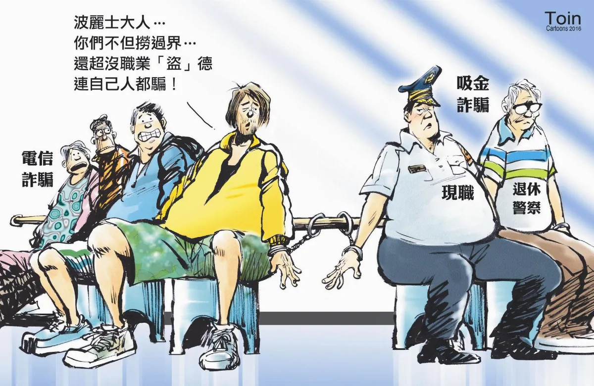 漫畫