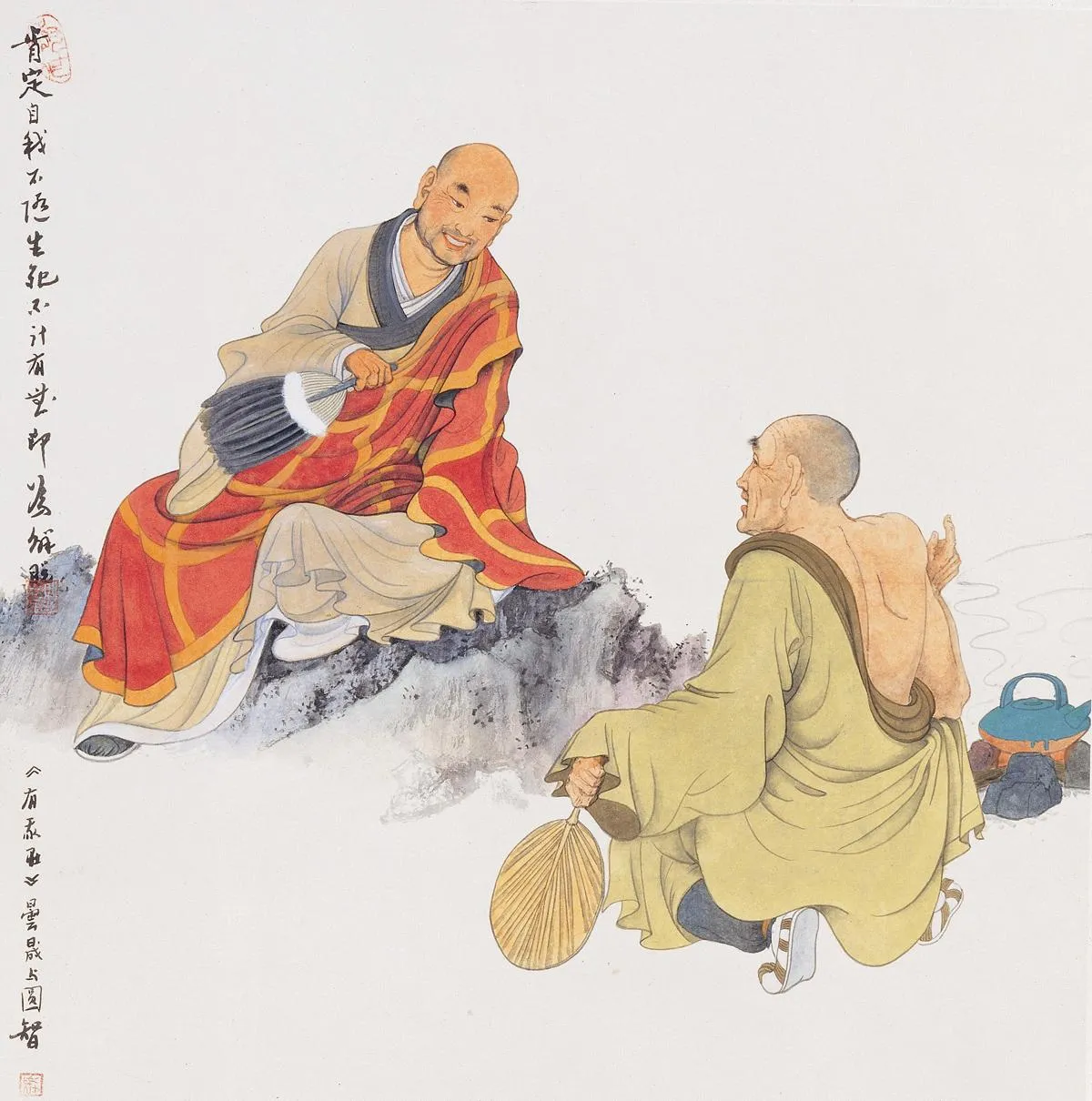 處事禪心