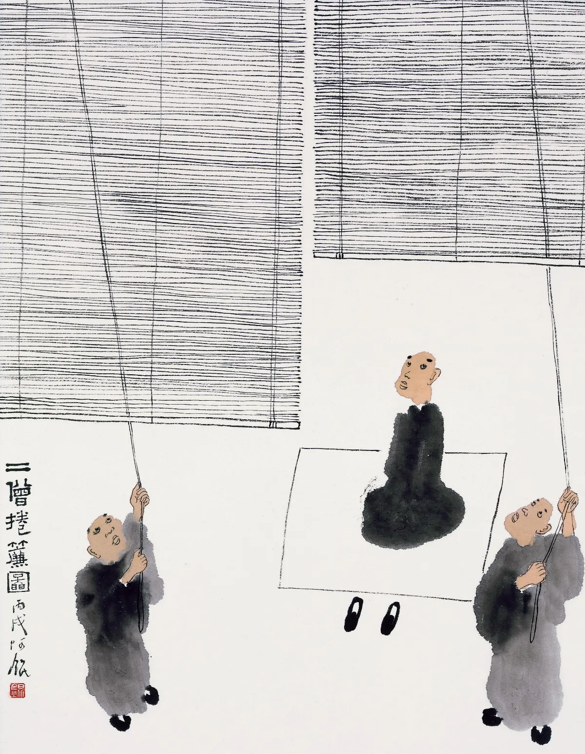 對治之道