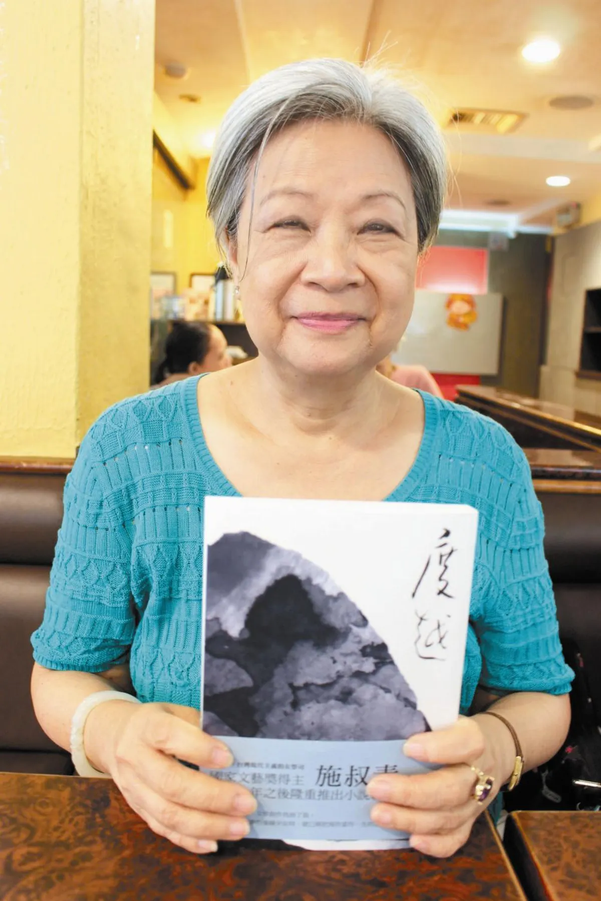 為了還願 施叔青開筆獻度越