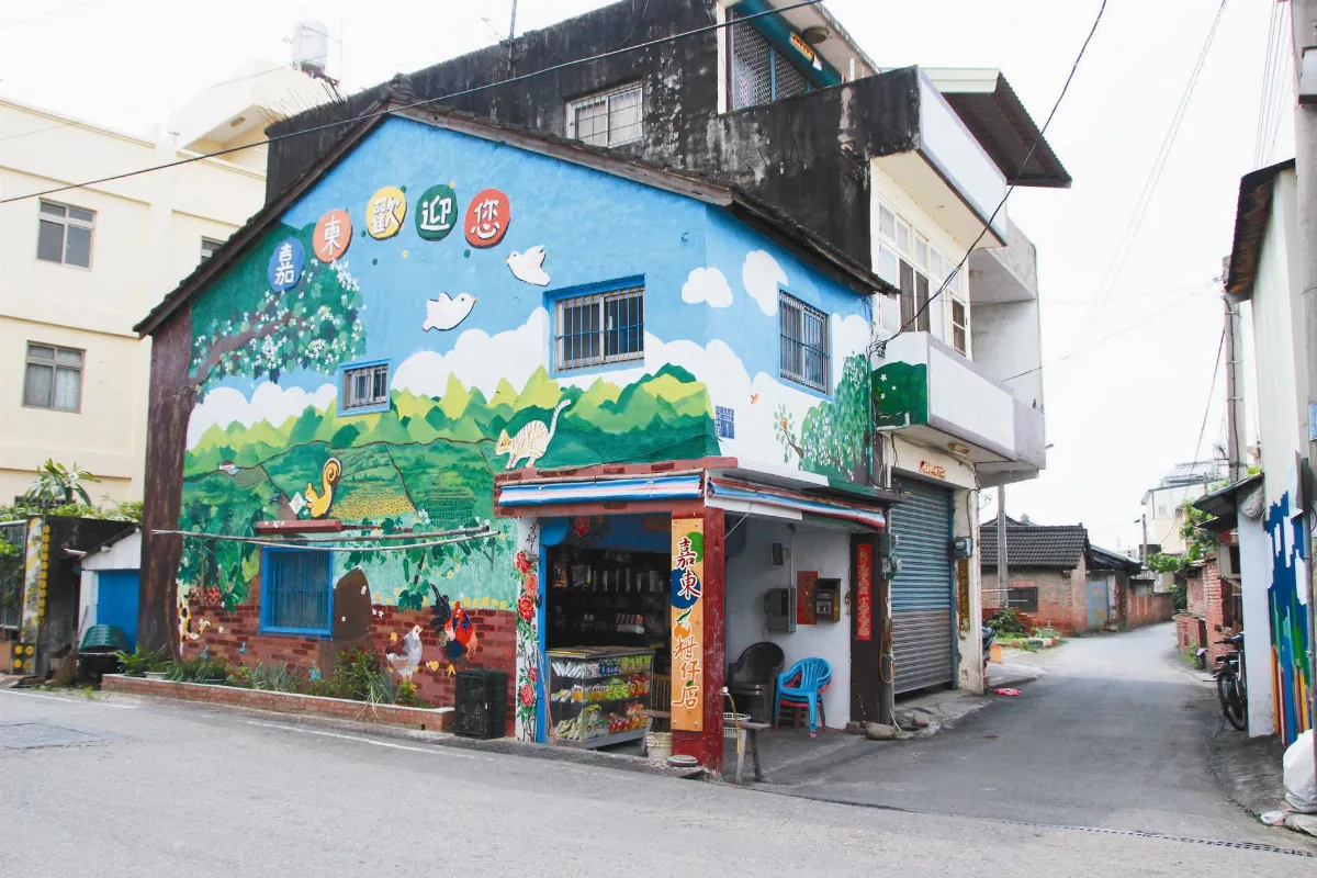 彩繪柑仔店 60年古厝翻身