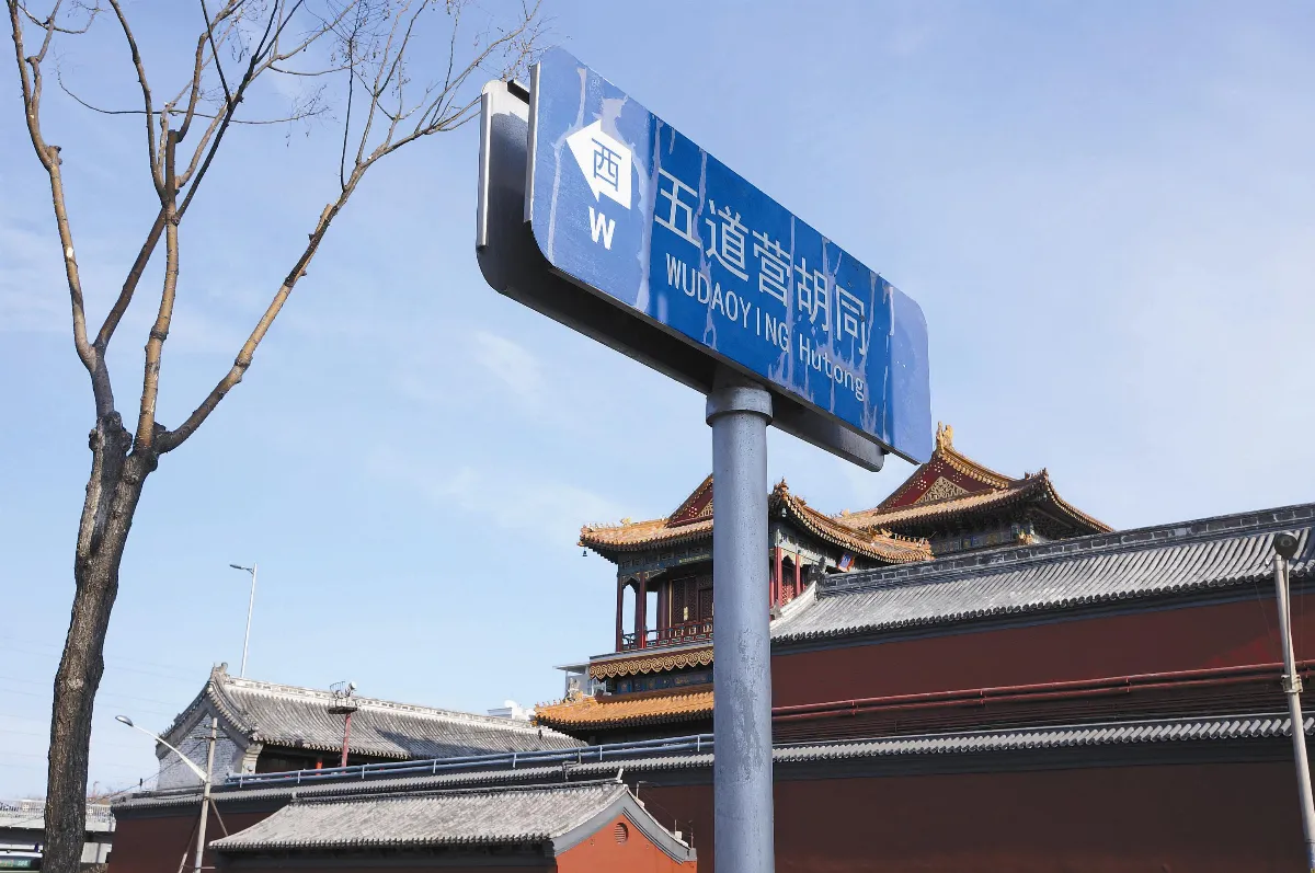 信步古城老街 重尋城市記憶