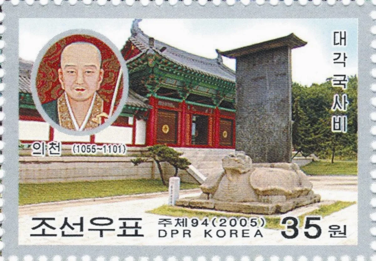 【看郵票認識世界遺蹟】 高麗王朝的佛教文化遺產（上）
