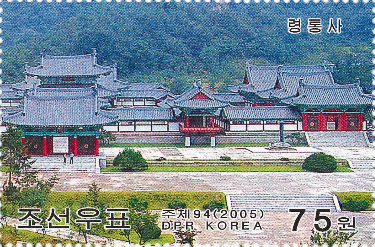 【看郵票認識世界遺蹟】 高麗王朝的佛教文化遺產（上）