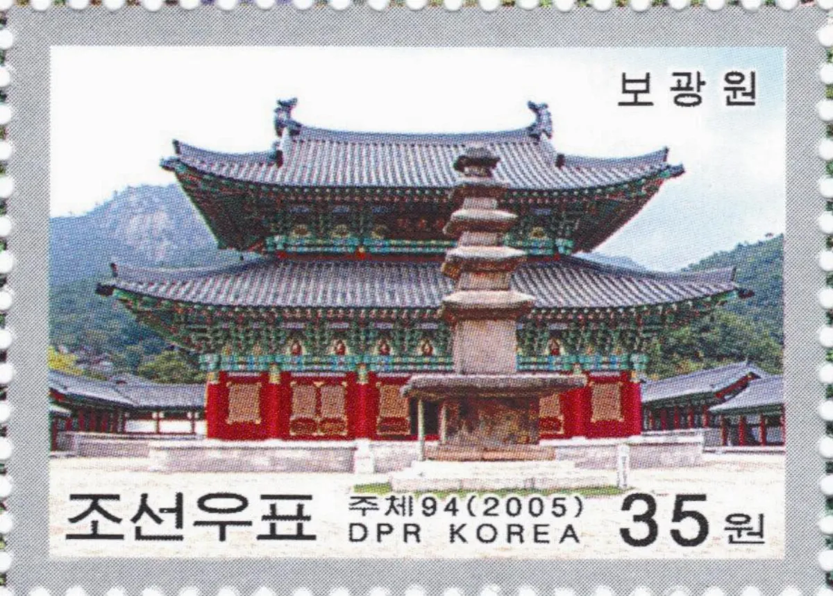 【看郵票認識世界遺蹟】 高麗王朝的佛教文化遺產（上）