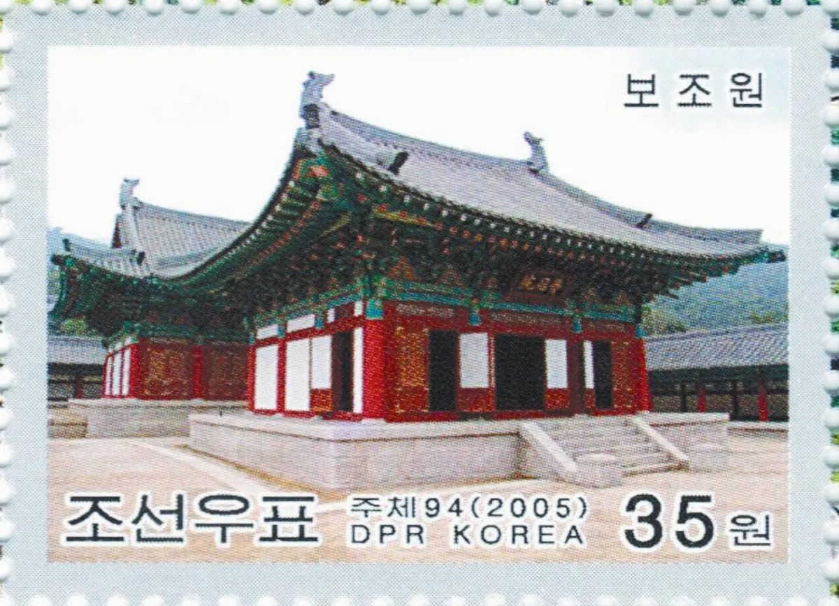 【看郵票認識世界遺蹟】 高麗王朝的佛教文化遺產（上）