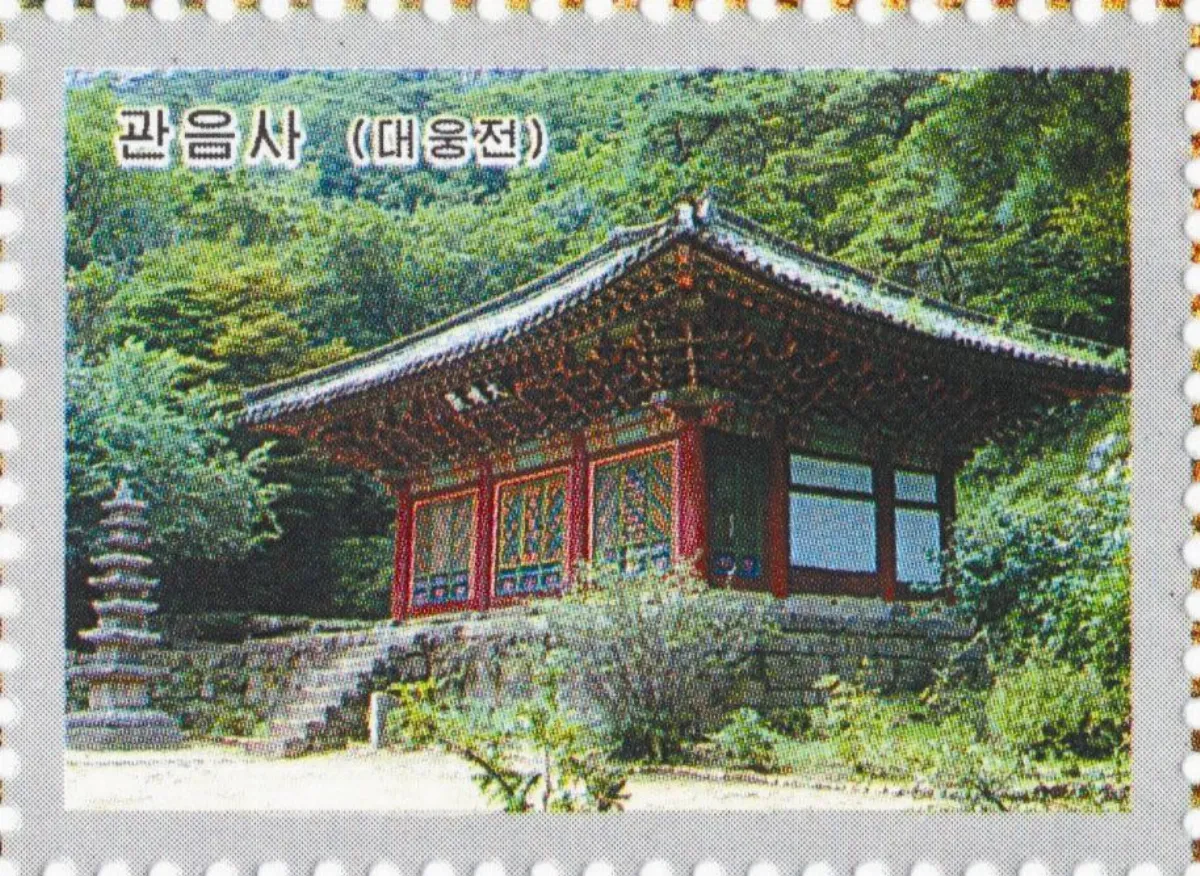【看郵票認識世界遺蹟】 高麗王朝的佛教文化遺產（上）
