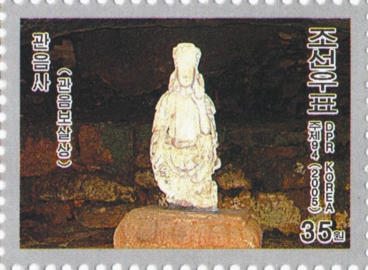 【看郵票認識世界遺蹟】 高麗王朝的佛教文化遺產（上）