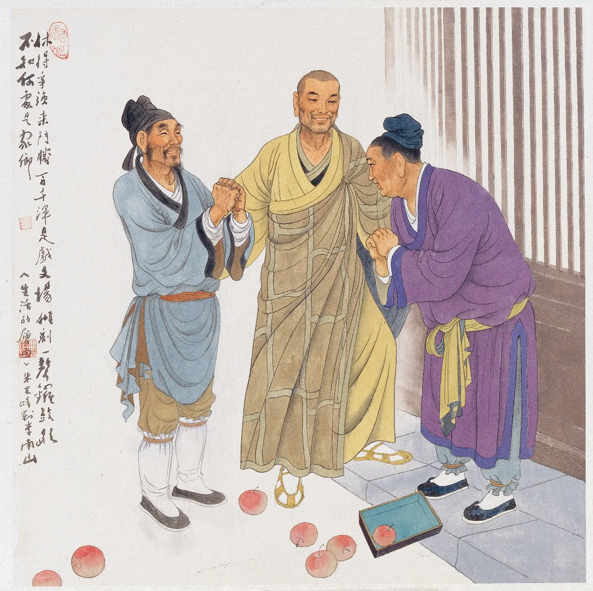 心的萬能  十二 之 八