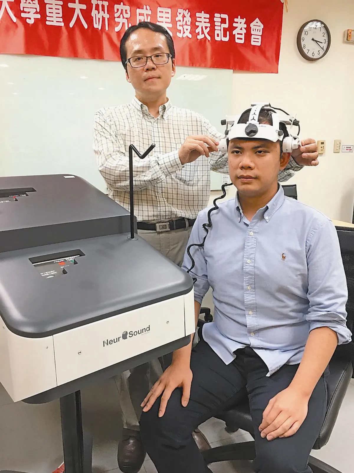 全球首創 陽明大學 超音波失智治療