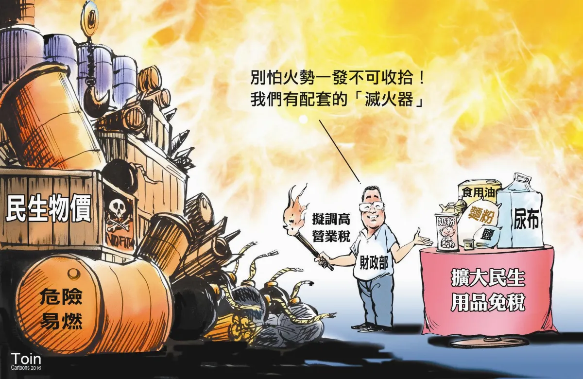 漫畫