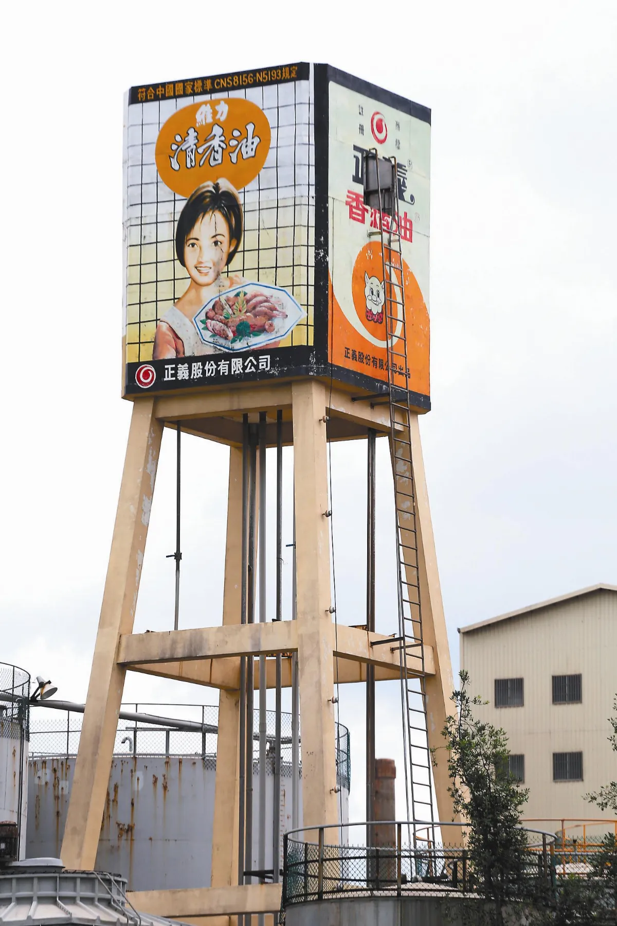 差太大 集體求償4.7億 正義劣油賠936萬